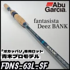 2026年最新】ファンタジスタDeezの人気アイテム - メルカリ
