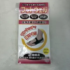 2026年最新】レミントンフットウェルの人気アイテム - メルカリ