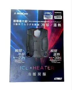 2026年最新】冷暖房服 ice×heaterペルチェベストの人気アイテム - メルカリ