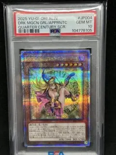 2026年最新】ブラックマジシャンガール 25th クオシクの人気アイテム