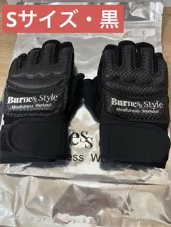 2026年最新】BurnesStyle グローブの人気アイテム - メルカリ
