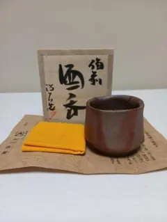 2026年最新】西川 政美の人気アイテム - メルカリ