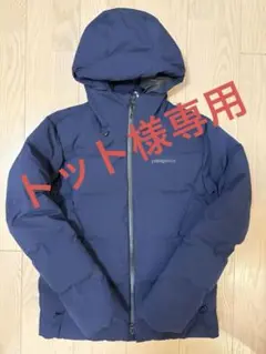 2026年最新】ジャクソングレイシャー xsの人気アイテム - メルカリ