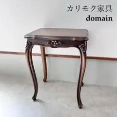 2026年最新】カリモク 猫足の人気アイテム - メルカリ