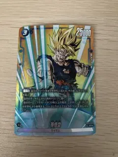 2026年最新】孫悟空 FB05-030の人気アイテム - メルカリ