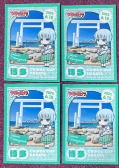 2026年最新】ちほうかっぷ スリーブの人気アイテム - メルカリ