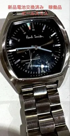 2026年最新】ポールスミス no.7の人気アイテム - メルカリ