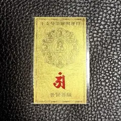 2026年最新】純金 ラミネートの人気アイテム - メルカリ