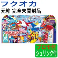 2026年最新】ポケモンセンターフクオカの人気アイテム - メルカリ