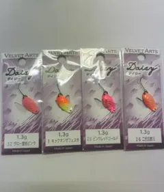 2026年最新】ベルベットアーツの人気アイテム - メルカリ