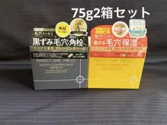 2026年最新】パーフェクトワンフォーカス vc7の人気アイテム - メルカリ