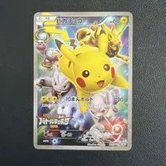 2026年最新】バトルフェスタ2015 ピカチュウの人気アイテム - メルカリ