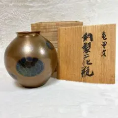 2026年最新】燕鎚起銅器の人気アイテム - メルカリ