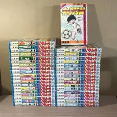 2026年最新】キャプテン翼 初版 1巻の人気アイテム - メルカリ