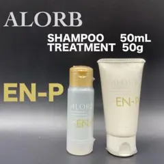 2026年最新】alorb enの人気アイテム - メルカリ