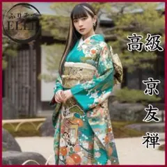 2026年最新】金駒刺繍振袖の人気アイテム - メルカリ