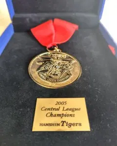 2026年最新】阪神 2005 優勝記念 メダルの人気アイテム - メルカリ