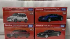 2026年最新】トミカプレミアム40の人気アイテム - メルカリ