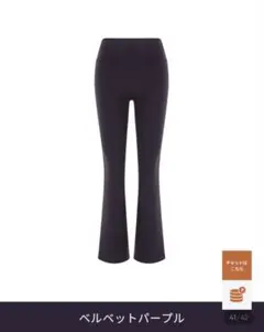 2026年最新】アンダール フレアレギンスの人気アイテム - メルカリ