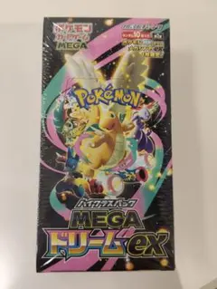 2026年最新】ポケモンカード ex boxの人気アイテム - メルカリ