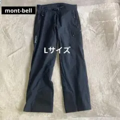 2026年最新】マルチトラウザーズ モンベルの人気アイテム - メルカリ