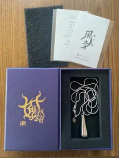 2026年最新】風音 ワダツミの人気アイテム - メルカリ