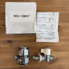 2026年最新】nsp-smh7の人気アイテム - メルカリ