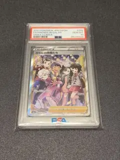 m24568846057_1.jpg?1770610471