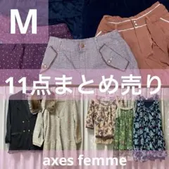 2026年最新】axes femmeまとめ売りの人気アイテム - メルカリ