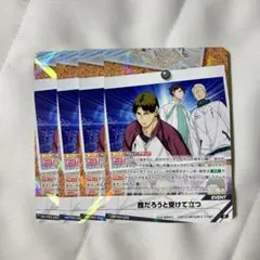 2026年最新】バボカ 牛島若利の人気アイテム - メルカリ