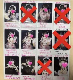 2026年最新】恋春ねねの人気アイテム - メルカリ