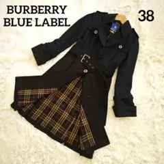 2026年最新】ブルーレーベル トレンチコートの人気アイテム - メルカリ