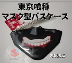 2026年最新】東京喰種 パスケースの人気アイテム - メルカリ