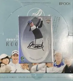 2026年最新】清本美波 サインの人気アイテム - メルカリ