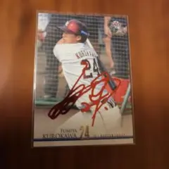 2026年最新】黒川史陽の人気アイテム - メルカリ