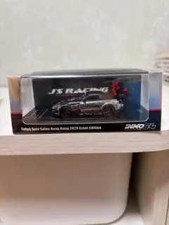 2026年最新】inno64 オートサロンの人気アイテム - メルカリ