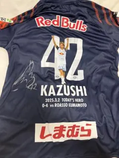 2026年最新】アルディージャ サインの人気アイテム - メルカリ