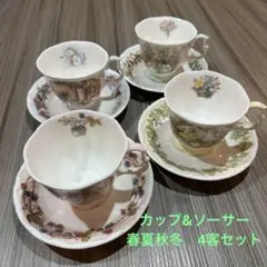 2026年最新】ロイヤルドルトン ブランブリーヘッジの人気アイテム