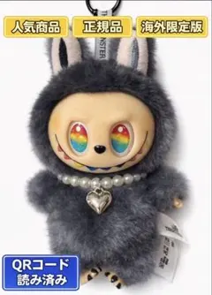 2026年最新】labubu ぬいぐるみ シークレットの人気アイテム - メルカリ