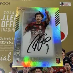 2026年最新】伊藤敦樹 カードの人気アイテム - メルカリ