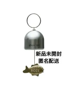 2026年最新】bts rm 風鈴の人気アイテム - メルカリ