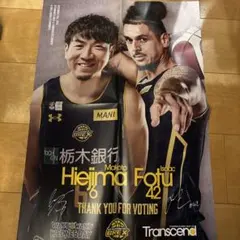 2026年最新】ブレックス サインの人気アイテム - メルカリ