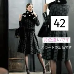 2026年最新】エムズグレイシー スカート 花柄の人気アイテム - メルカリ