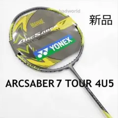 2026年最新】YONEX アークセイバー10の人気アイテム - メルカリ