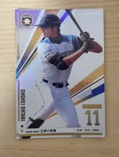 2026年最新】オーナーズリーグ インフィニティの人気アイテム - メルカリ