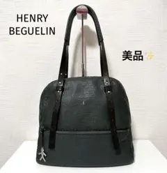 2026年最新】バッグ HENRY BEGUELINの人気アイテム - メルカリ