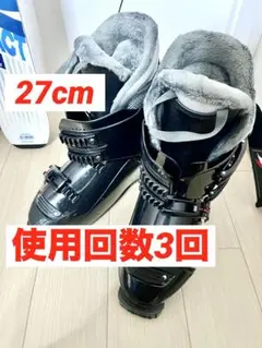 2026年最新】rexxam スキーブーツ 27の人気アイテム - メルカリ