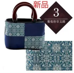 2026年最新】龍村 バッグの人気アイテム - メルカリ