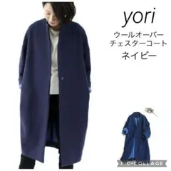 2026年最新】yori コートの人気アイテム - メルカリ