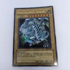 2026年最新】ブルーアイズホワイトドラゴン 英語版 プリズマの人気